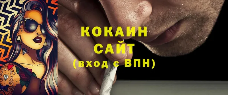 Cocaine Колумбийский  где можно купить   Белёв 