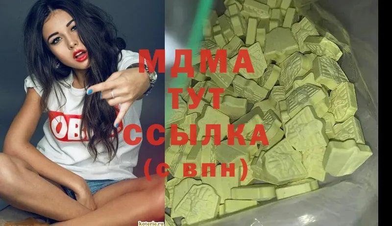 MDMA VHQ  дарк нет клад  Белёв 