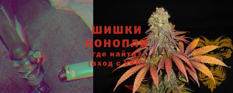 Бошки Шишки OG Kush  Белёв 